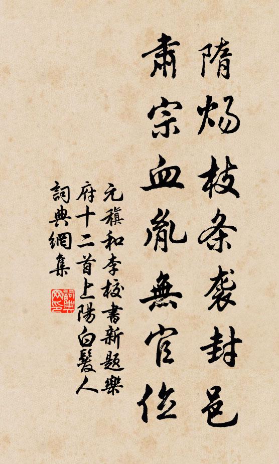 見者喜稱快 詩詞名句