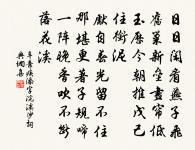 宮中行樂詞其四原文_宮中行樂詞其四的賞析_古詩文