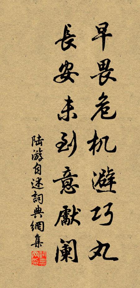 當時倘匪地天泰,詎知無意雲雷屯 詩詞名句