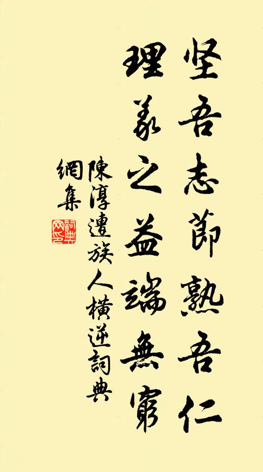 清溪濯暑生布裳，石薷煮透山泉香 詩詞名句