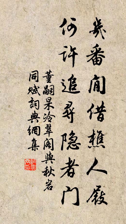 年來只有身窮健，莫把茱萸浪自愁 詩詞名句