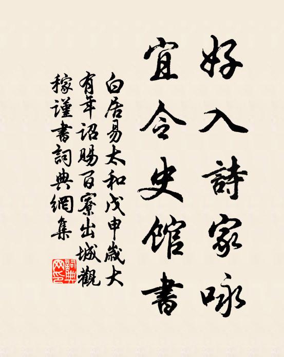 煙通杳靄氣，月透玲瓏光 詩詞名句