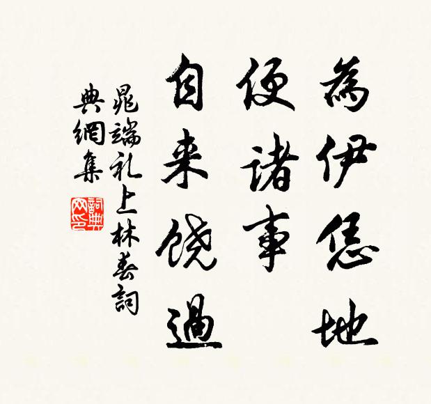 酒到莫辭頻舉,聽清歌、一闋傾杯 詩詞名句