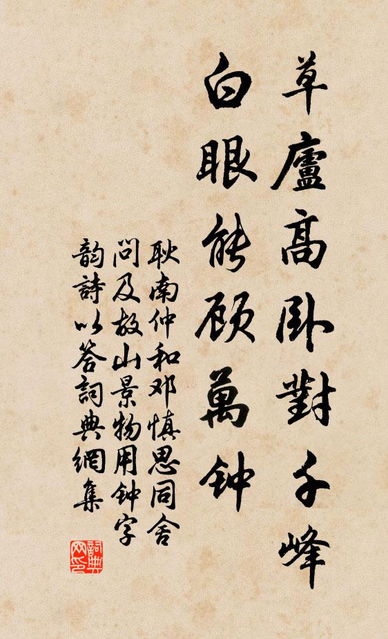 予每讀此,未嘗不廢書而嘆,嗟乎,仙者非斯人而誰為之 詩詞名句