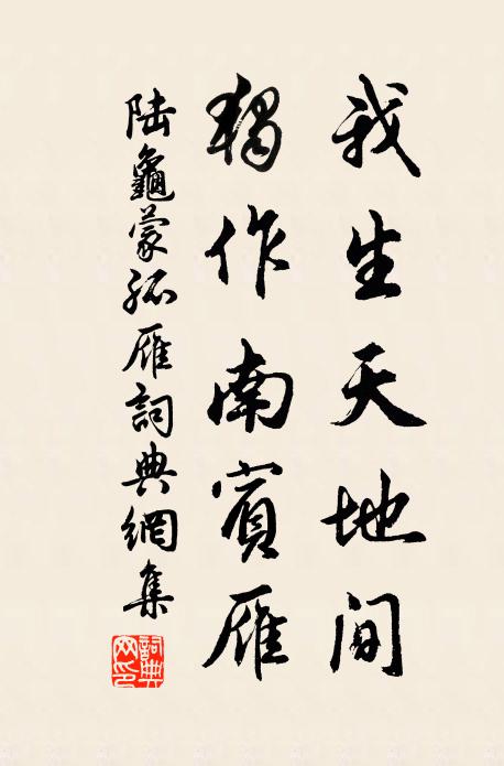 春愁雨少夏愁多,每對濛濛慮幾何 詩詞名句