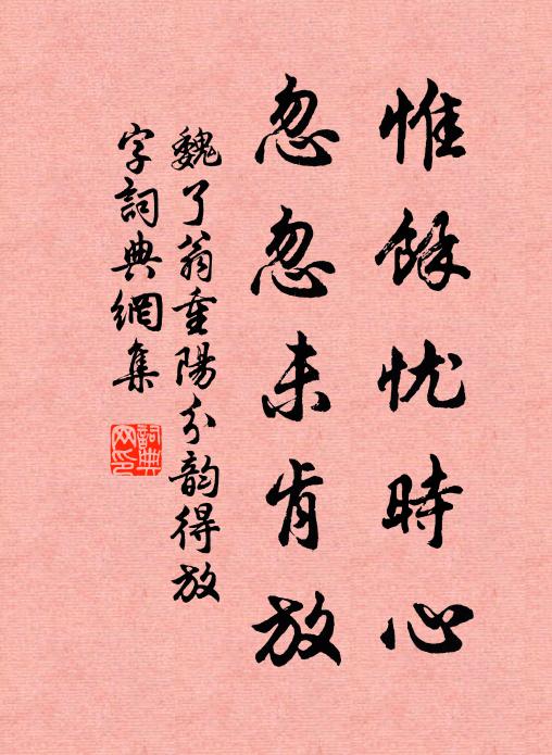 試問梅山老居士,判斷兩家誰最香 詩詞名句