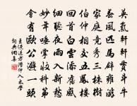 春雨不聞百舌原文_春雨不聞百舌的賞析_古詩文