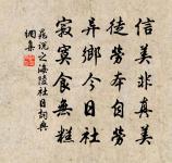 秋晚游謙上人庵四首原文_秋晚游謙上人庵四首的賞析_古詩文