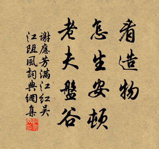 西風幾度送琅璈,響遏行云云漸高 詩詞名句