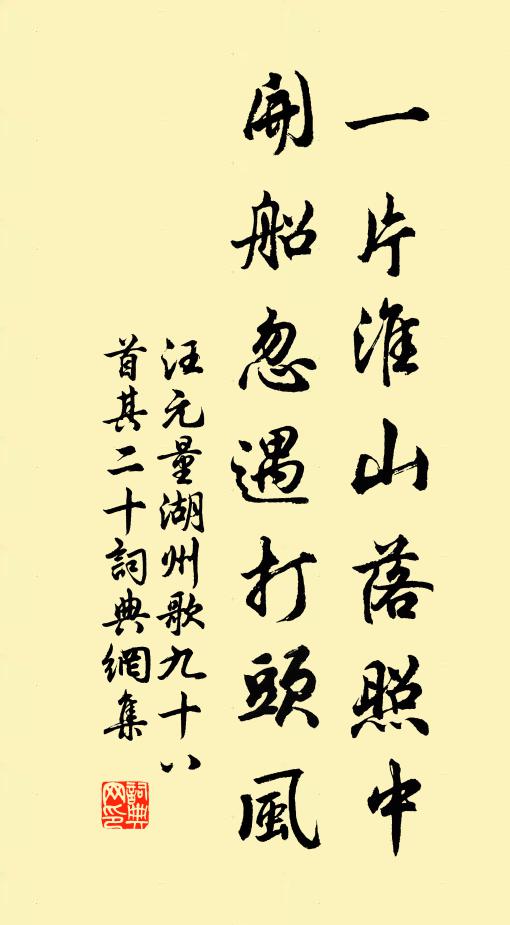 新葩競發迷形似,紫蝶翩翾綴碧枝 詩詞名句