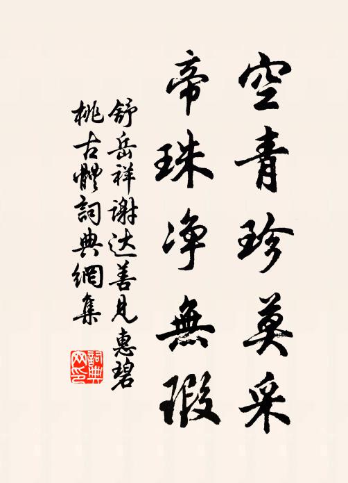 墓劍知誰掛,人琴竟兩亡 詩詞名句