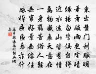 飛龍引二首·其一原文_飛龍引二首·其一的賞析_古詩文