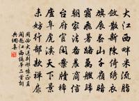 秋懷三十六首原文_秋懷三十六首的賞析_古詩文