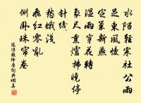 池州弄水亭原文_池州弄水亭的賞析_古詩文