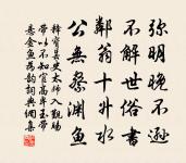 錢殿撰輓詞原文_錢殿撰輓詞的賞析_古詩文