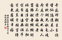 聞北虜入靈州二首原文_聞北虜入靈州二首的賞析_古詩文