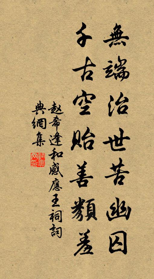 客有來從天一隅，相逢喜問子何如 詩詞名句