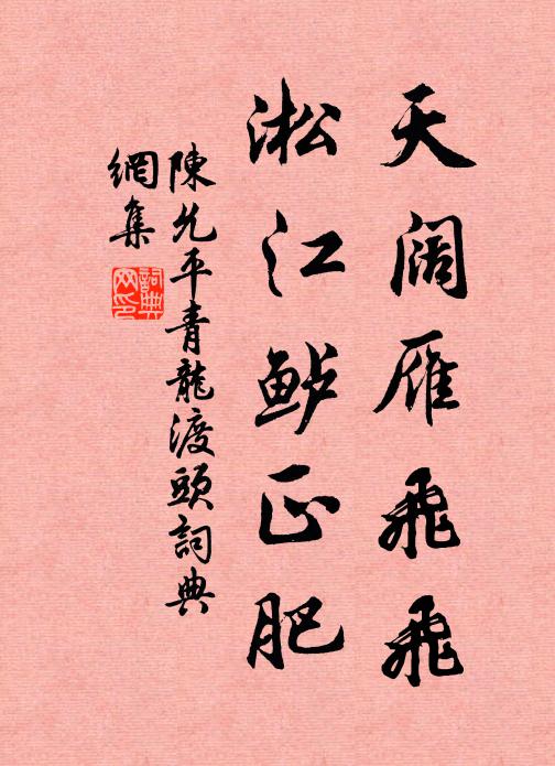 巴南刺史儒林文,憐汝抱才開鑒常 詩詞名句