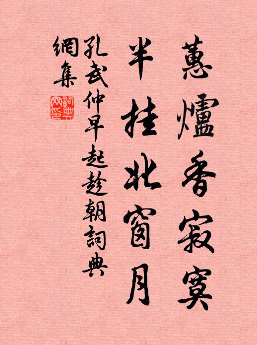 社日淋漓酒滿衣,黃雞正嫩白鵝肥 詩詞名句