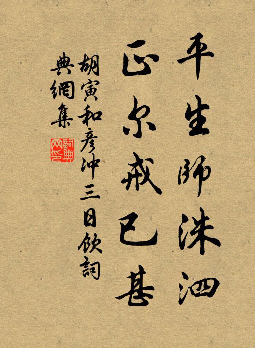 重到張公泊船處，家家扶得醉人歸 詩詞名句