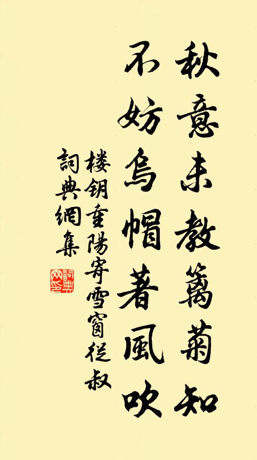 高賢昔未遇,勤苦類如此 詩詞名句