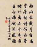 馮中郎廟原文_馮中郎廟的賞析_古詩文