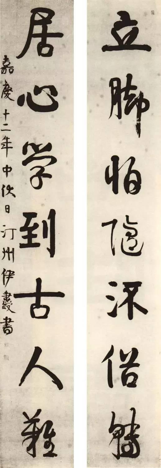 伊秉綬隸書楹聯32副