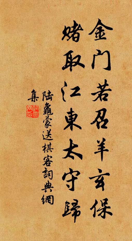 老杜詩章五百年，為吾替寫早春篇 詩詞名句