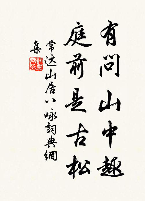 黃柑洞庭樹，白鷺太湖田 詩詞名句