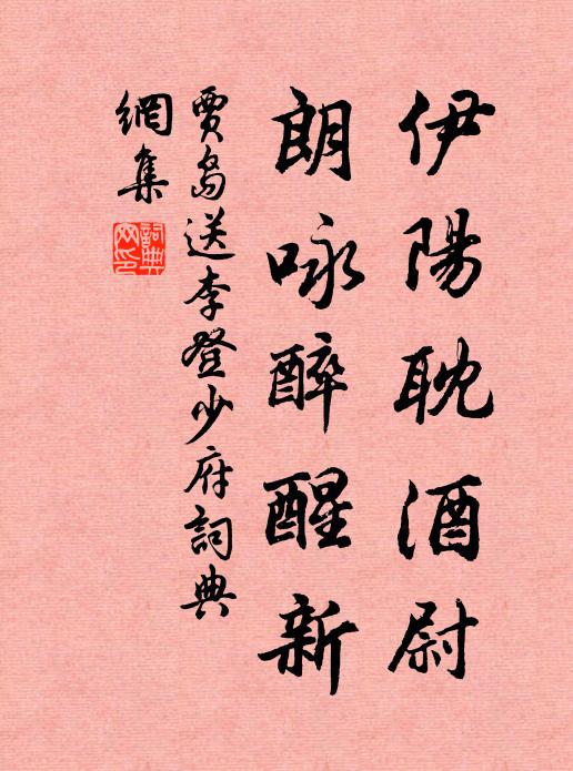 北山何意阻清游，似為江山挽得留 詩詞名句
