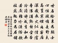 句原文_句的賞析_古詩文