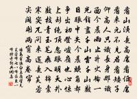 喜雨原文_喜雨的賞析_古詩文