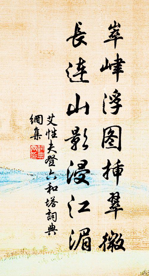 初度日，感年華 詩詞名句