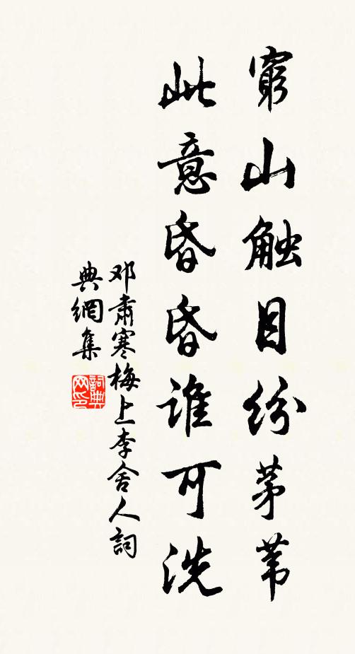 天上面,急敲金鐘玉磬 詩詞名句