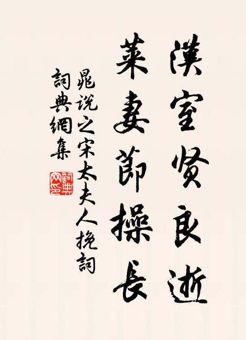 祥光射散千門病，甘露傾消萬國災 詩詞名句