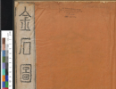 楊永健楷書書法作品欣賞_楊永健楷書字帖(第19頁)_書法字典