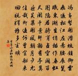 賀新郎原文_賀新郎的賞析_古詩文