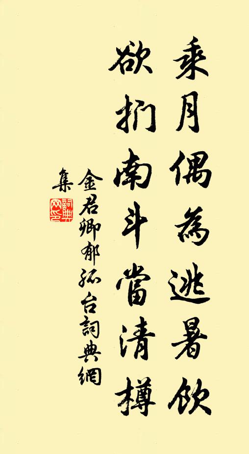 要比除非鏡里 詩詞名句