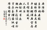 旱秋喜雨原文_旱秋喜雨的賞析_古詩文