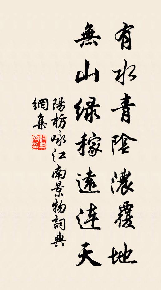 春風未歌徹,東岱已魂賒 詩詞名句