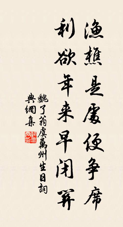 近來逢酒便高歌,醉舞詩狂漸欲魔 詩詞名句