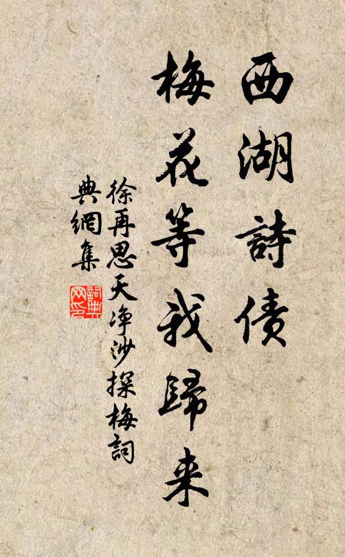 君家此閣端何然，萬里長江咫尺山 詩詞名句