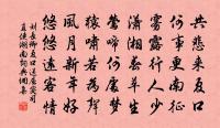 和姜邦傑春坊再贈七字原文_和姜邦傑春坊再贈七字的賞析_古詩文