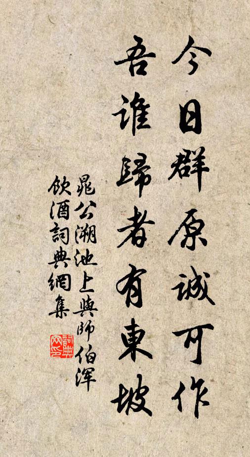 陽明漸進陰濁散,輝光萬象熏佳祥 詩詞名句