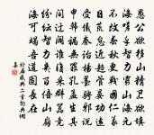 南康邂逅江西吳運判原文_南康邂逅江西吳運判的賞析_古詩文