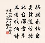 苦熱喜涼原文_苦熱喜涼的賞析_古詩文