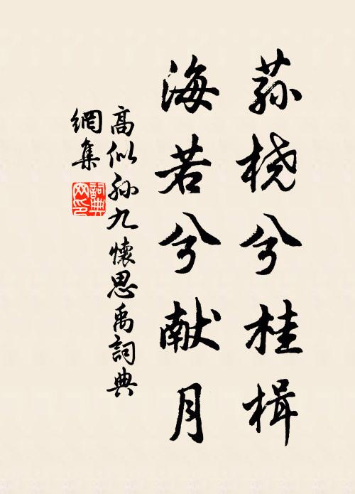 壯此江郎峰，何年儼而峙 詩詞名句