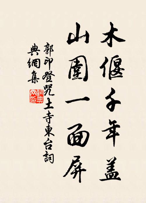 舊交死欲盡,存者萬里程 詩詞名句