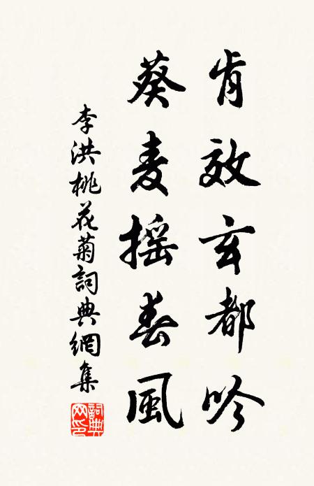 體弱殊畏冷，破衲已可愛 詩詞名句