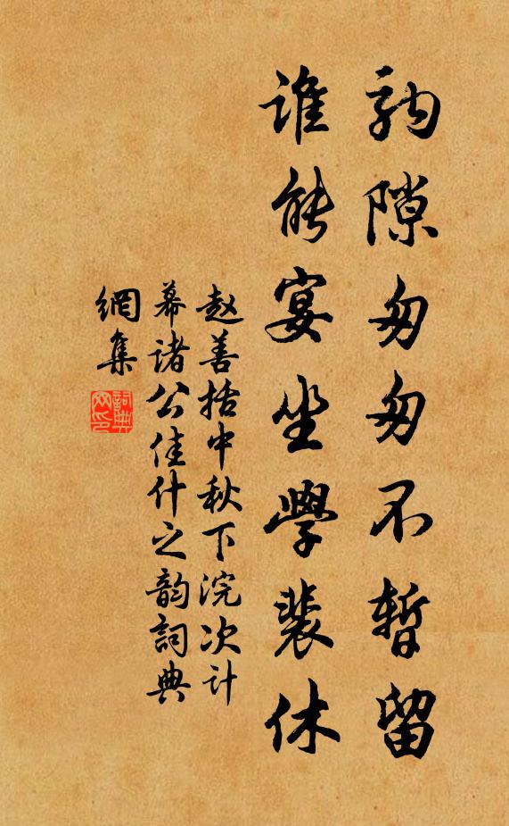 只應天下有此景,人間雖有難與同 詩詞名句